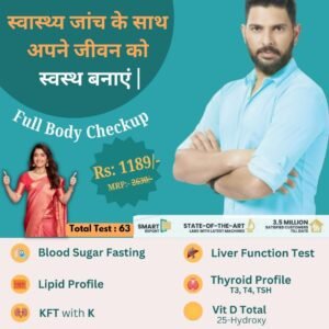 Demo Health Package